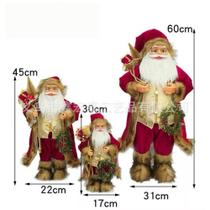 Boneco Papai Noel - 30cm - 45cm - 60cm - Decoração Natalina Enfeite de Natal