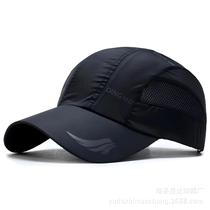 Bonés De Beisebol Masculinos De Secagem Rápida Em Tecido Mesh Para Primavera/verão, Esportes Ao Ar Bonés De Beisebol Masculinos De Secagem Rápida Em Tecido Mesh Para Primavera/verão, Esportes Ao Ar
