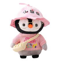 Bonito dos desenhos animados pinguim cosplay vestir brinquedos de pelúcia do bebê boneca de pelúcia presente de aniversário Bonito dos desenhos animados pinguim cosplay vestir brinquedos de pelúcia do bebê boneca de pelúcia presente de aniversário