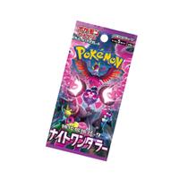 Booster Pokémon Japones Lacrado 100% Original- Japão Booster Pokémon Japones Lacrado 100% Original- Japão