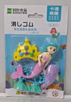 Borracha Colorida com Temática de Sereias 02 Modelos