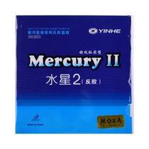 Borracha De Tênis De Mesa Azul Mercury-2 Allround Spin Control Com Esponja Para Ping Pong Da YINHE Borracha De Tênis De Mesa Azul Mercury-2 Allround Spin Control Com Esponja Para Ping Pong Da YINHE