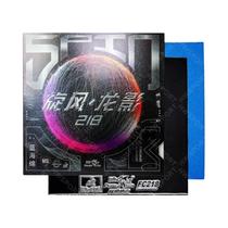 Borracha De Tênis De Mesa FC218 Double Fish Alta Elasticidade Controle De Spin Esponja De Ping Pong