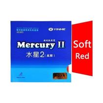 Borracha De Tênis De Mesa Para Iniciantes YINHE MERCURY II: Controle De Spin Pegajoso Para Ataque Borracha De Tênis De Mesa Para Iniciantes YINHE MERCURY II: Controle De Spin Pegajoso Para Ataque