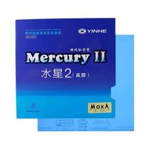 Borracha de Tênis de Mesa YINHE Mercury 2 Azul com Esponja de Dureza Média Borracha de Tênis de Mesa YINHE Mercury 2 Azul com Esponja de Dureza Média