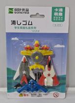 Borrachas Coloridas com Temática de Aviões 02 Modelos