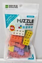 Borrachas Coloridas em Forma de Quebra- Cabeça Puzzle 02 Modelos