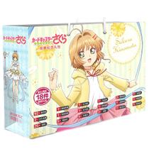 Box Set Cards Captor Sakura Anime Manga com 18 peças de suporte DIY Box Set Cards Captor Sakura Anime Manga com 18 peças de suporte DIY