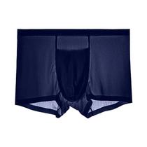 Boxers Masculinos De Grafeno Antibacteriano Em Seda Gelada Sem Costura, Shorts Ultra-Finos E
