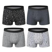 Boxers Masculinos Impressos - Kit com 4 Unidades - Tamanhos Europeu e Americano