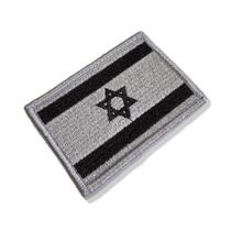 BP0009-002 Bandeira Israel Patch Bordado 7,5x5,0cm