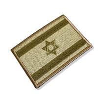 BP0009-003 Bandeira Israel Patch Bordado 7,5x5,0cm