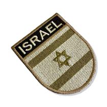 BP0009E-003 Bandeira Israel Patch Bordado 6,8x8,0cm BP0009E-003 Bandeira Israel Patch Bordado 6,8x8,0cm