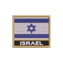 BP0009N-001 Bandeira Israel Patch Bordado 7,5x6,3cm BP0009N-001 Bandeira Israel Patch Bordado 7,5x6,3cm