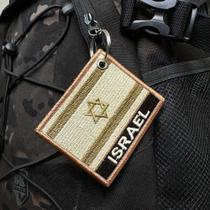 BP0009N-003 Bandeira Israel Patch Bordado 7,5x6,3cm