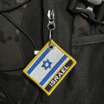 BP0009N-011 Bandeira Israel Patch Bordado 5,7x4,8cm
