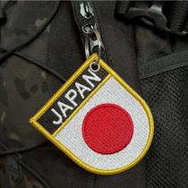 BP0058E-001 Bandeira Japão Patch Bordado 6,8x8,0cm