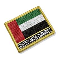 BP0210N-011 Bandeira U.A.E Patch Bordado 5,7x4,8 cm