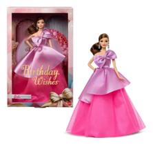 Brb birthday wishes jbj0 - jbj07