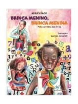 Brinca menino, brinca menina