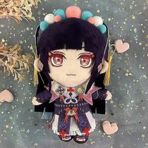 Brinquedo de bonecas de pelúcia Genshin Impact Game Venti Klee Keqing 20 cm