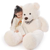 Brinquedo de pelúcia branco gigante Teddy Bear Poutmac Big de 120 cm para crianças