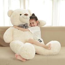 Brinquedo de pelúcia branco Teddy Bear Poutmac Big de 140 cm para namorada Brinquedo de pelúcia branco Teddy Bear Poutmac Big de 140 cm para namorada