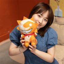 Brinquedo de pelúcia Creative Color Sun Clown 25 cm com cascata solar