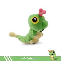 Brinquedo De Pelúcia De Lagarta Verde, Borboleta, Cavalo-Marinho E Elfo Para Crianças, Inseto Fofo Brinquedo De Pelúcia De Lagarta Verde, Borboleta, Cavalo-Marinho E Elfo Para Crianças, Inseto Fofo