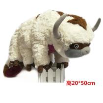Brinquedo de pelúcia Kawaii Anime Avatar The Last Airbender Appa C 50cm
