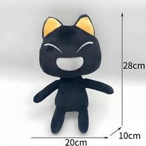 Brinquedo De Pelúcia Kawaii Toro Inoue De 28cm, Gato De Anime Macio, Boneco De Pelúcia Para Brinquedo De Pelúcia Kawaii Toro Inoue De 28cm, Gato De Anime Macio, Boneco De Pelúcia Para