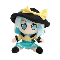 Brinquedo De Pelúcia Komeiji Koishi Do Projeto Touhou De 20cm, Decoração De Quarto, Presente Para