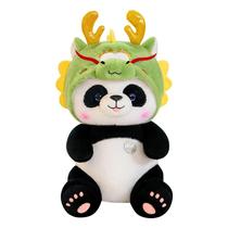Brinquedo de pelúcia Panda de pelúcia supermacio de 13 polegadas para crianças Brinquedo de pelúcia Panda de pelúcia supermacio de 13 polegadas para crianças