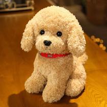 Brinquedo De Pelúcia Realista De Cachorro De Pelúcia Para Crianças, Decoração De Casa, Animal De