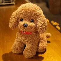 Brinquedo De Pelúcia Realista De Cachorro De Pelúcia Para Crianças, Decoração De Casa, Animal De