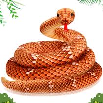 Brinquedo de pelúcia realista Snake Hiboom Giant de 2,8 m Brinquedo de pelúcia realista Snake Hiboom Giant de 2,8 m