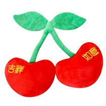 Brinquedo de pelúcia Stuffed Fruit Doll Cartoon Cherry Twin Cherry
