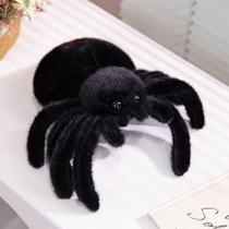 Brinquedo de pelúcia XitByja Spider, bicho de pelúcia de 25 cm para crianças e adultos Brinquedo de pelúcia XitByja Spider, bicho de pelúcia de 25 cm para crianças e adultos