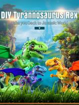 Brinquedo Dinossauro Rex Colorido Engrenagens Com Luz E Som - Toy King