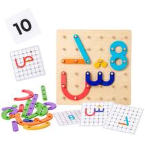 Brinquedo educacional Pegboard Auvewilo para construção de letras árabes