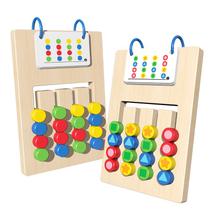 Brinquedo educativo de madeira, dupla face, quatro cores, jogo infantil Brinquedo educativo de madeira, dupla face, quatro cores, jogo infantil