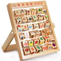 Brinquedo educativo YDL Learning Pinyin Flipboard Early Math Brinquedo educativo YDL Learning Pinyin Flipboard Early Math