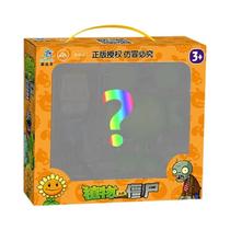 Brinquedo Elétrico Peashooter De Plants Vs Zombies 2 Para Meninos, Figuras De Jogo Em Silicone