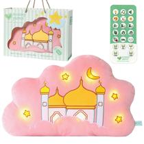 Brinquedo islâmico muçulmano Talking Cloud Soothe & Glow Mommy Yasmin