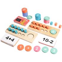 Brinquedo matemático Montessori de madeira Abacus de 10 grades para crianças Brinquedo matemático Montessori de madeira Abacus de 10 grades para crianças