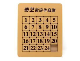 Brinquedo Quebra Cabeça Racha Cuca de Números 5x5 Magnético