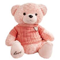 Brinquedo Ursinho Pelúcia Teddy Rosa Com Roupinha - Castela