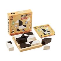 Brinquedos Educativos De Quebra-Cabeça Oculto De 120 Níveis Para Crianças, Melhora a Lógica E O Brinquedos Educativos De Quebra-Cabeça Oculto De 120 Níveis Para Crianças, Melhora a Lógica E O