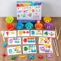 Brinquedos Montessori de Matemática para Crianças - Educação Infantil e Desenvolvimento da Aritmética Brinquedos Montessori de Matemática para Crianças - Educação Infantil e Desenvolvimento da Aritmética