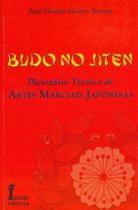 Budo no Jiten - ICONE Budo no Jiten - ICONE